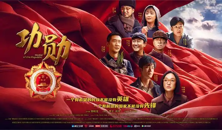 咒术回战 第二季海报