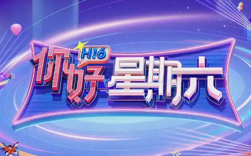 我在他乡挺好的 短剧海报