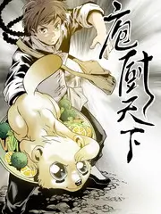 乘风 2026 海报
