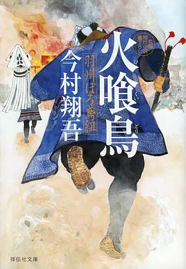 怪兽8号 海报