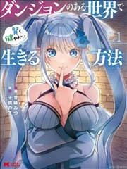 拜托了！别宠我 第四季海报